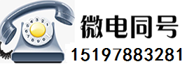 首页-迪威国际公司官网 19948836669